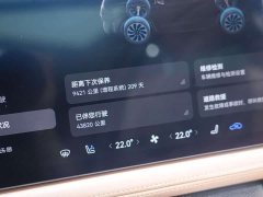 AITO Wenjie M7 1.5T RWD Plus 5-Seater - ფოტო 14