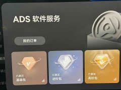 Luxeed Zhiji R7 2024 Pure Electric 802km Max - ფოტო 14