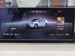 Luxeed Zhiji R7 2024 Pure Electric 802km Max - ფოტო 8