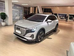 Audi Q5 e-tron 2022 40 e-tron Starlight Edition Brocade Package - ფოტო 1