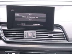 Audi Q5L 2022 Facelift 40T Luxury Sport - ფოტო 12