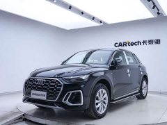 Audi Q5L 2022 Facelift 40T Luxury Sport - ფოტო 13