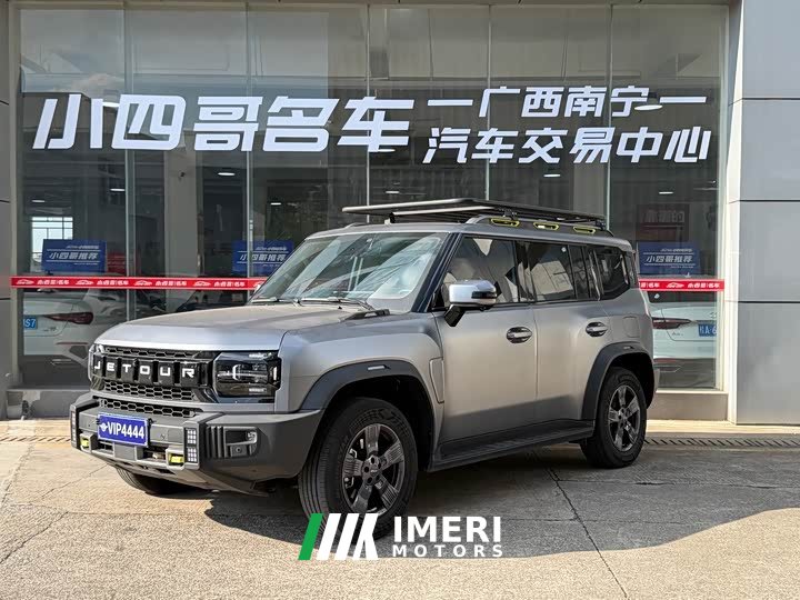 Jetour Chitu Traveler 1.5T Two-Wheel Drive Discovery PRO - ავტომობილი ჩინეთიდან
