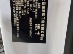 BYD Seal 06 2024 DM-i 120KM Flagship - ფოტო 7