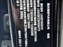Li Auto L8 Pro - ფოტო 20
