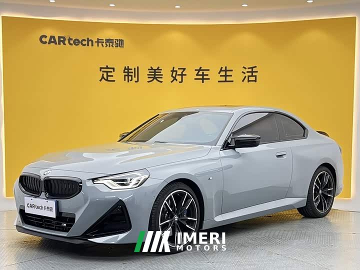 BMW M240i 2025 M240i xDrive - ავტომობილი ჩინეთიდან