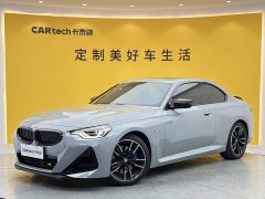 BMW M240i 2025 M240i xDrive - ფოტო 13