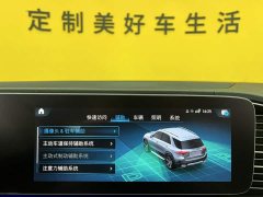 Mercedes-Benz GLE (Imported) GLE 350 4MATIC Fashion - ფოტო 20