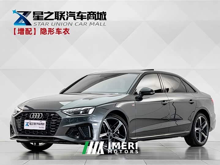Audi A4L 200 Million Units Joyful Edition 40 TFSI Luxury Dynamic