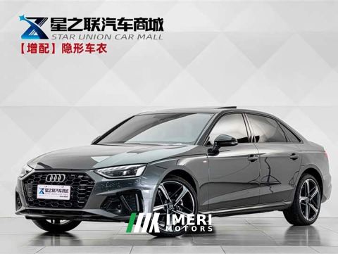 2026 Audi A4L 200 Million Units Joyful Edition 40 TFSI Luxury Dynamic