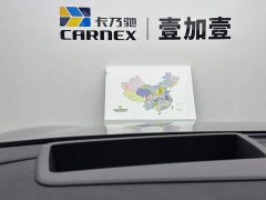 AITO Wenjie M9 2025 Extended Range Ultra 52kWh 6-Seater with 192-Line LiDAR - ფოტო 20