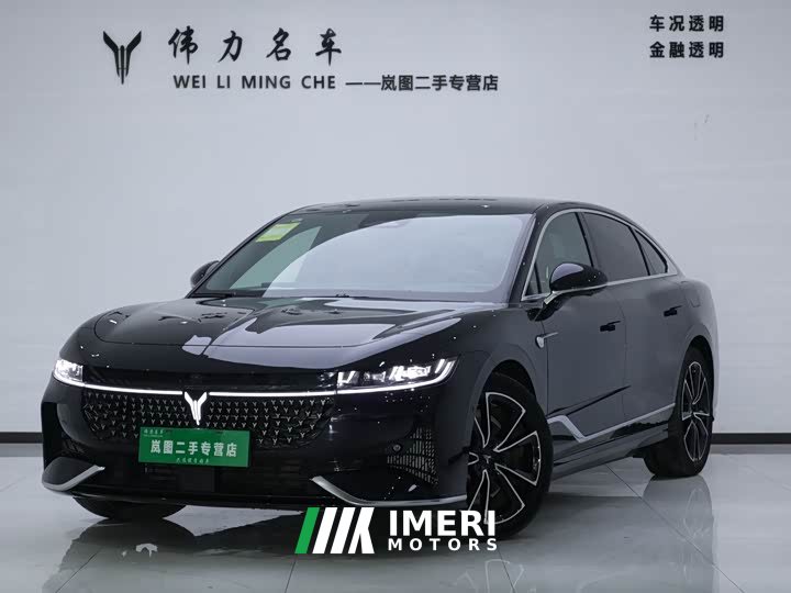 Voyah Lantu Zhaoguang PHEV AWD Ultra-Long Range Flagship