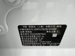 Tesla Model Y Long Range All-Wheel Drive - ფოტო 9