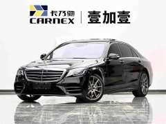 Mercedes-Benz S-Class 2020 S 450 L 4MATIC Exclusive Edition - ფოტო 1