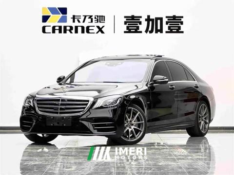 2021 Mercedes-Benz S-Class S 450 L 4MATIC Exclusive Edition