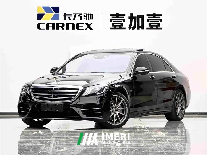 Mercedes-Benz S-Class S 450 L 4MATIC Exclusive Edition