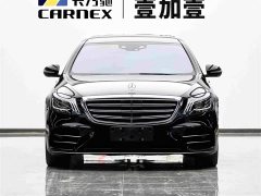 Mercedes-Benz S-Class 2020 S 450 L 4MATIC Exclusive Edition - ფოტო 2