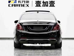 Mercedes-Benz S-Class 2020 S 450 L 4MATIC Exclusive Edition - ფოტო 5