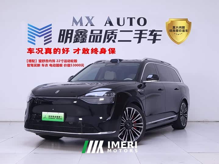 AITO M9 2025 Extended Range Ultra 52kWh 4-Seater with 192-Channel LiDAR - ავტომობილი ჩინეთიდან