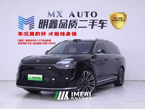 2026 AITO M9 2025 Extended Range Ultra 52kWh 4-Seater with 192-Channel LiDAR - ავტომობილი ჩინეთიდან