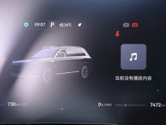 AITO M9 2025 Extended Range Ultra 52kWh 4-Seater with 192-Channel LiDAR - ფოტო 15