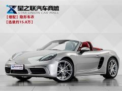 Porsche 718 Boxster 2.0T - ფოტო 1