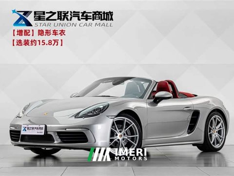 2022 Porsche 718 Boxster 2.0T - ავტომობილი ჩინეთიდან