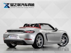 Porsche 718 Boxster 2.0T - ფოტო 7