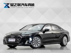 Audi A7L 45TFSI S-line Dream Edition Fluid Crystal Package - ფოტო 1