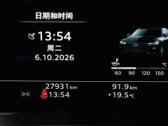 Audi A7L 45TFSI S-line Dream Edition Fluid Crystal Package - ფოტო 15