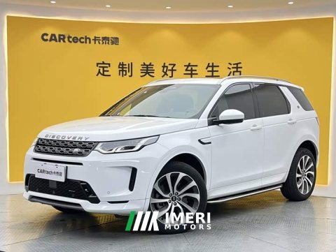 2022 Land Rover Discovery Sport Facelift 249PS R-Dynamic S Performance Edition 5-Seater - ავტომობილი ჩინეთიდან