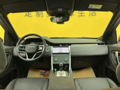 Land Rover Discovery Sport Facelift 249PS R-Dynamic S Performance Edition 5-Seater - ფოტო 14