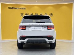 Land Rover Discovery Sport Facelift 249PS R-Dynamic S Performance Edition 5-Seater - ფოტო 5