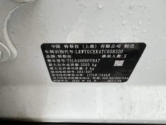 Tesla Model Y Long Range All-Wheel Drive - ფოტო 14