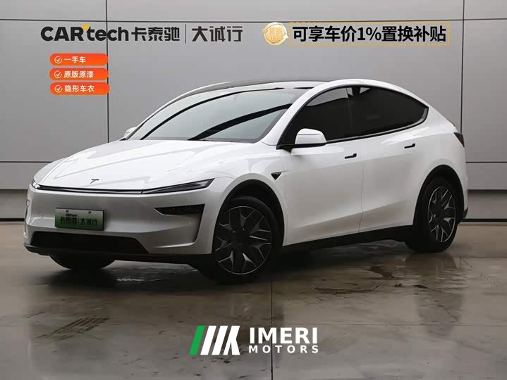 Tesla Model Y L Long Range All-Wheel Drive - ავტომობილი ჩინეთიდან