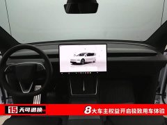 Tesla Model Y L Long Range All-Wheel Drive - ფოტო 4