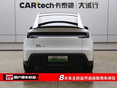 Tesla Model Y L Long Range All-Wheel Drive - ფოტო 8