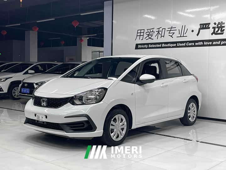 Honda Fit 1.5L CVT Trend Edition - ავტომობილი ჩინეთიდან