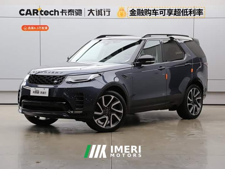 Land Rover Discovery 360PS Dynamic HSE