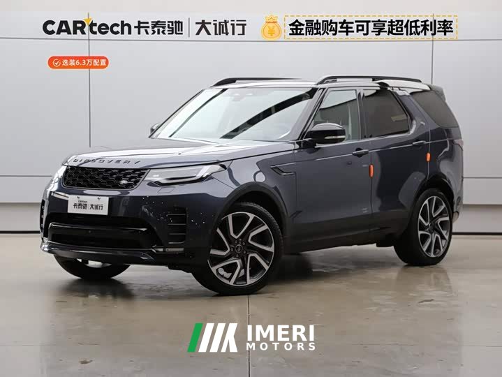 Land Rover Discovery 360PS Dynamic HSE - ავტომობილი ჩინეთიდან