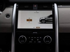 Land Rover Discovery 360PS Dynamic HSE - ფოტო 19