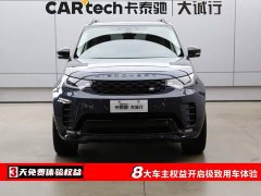 Land Rover Discovery 360PS Dynamic HSE - ფოტო 2
