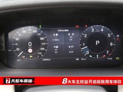 Land Rover Discovery 360PS Dynamic HSE - ფოტო 3
