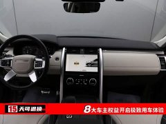 Land Rover Discovery 360PS Dynamic HSE - ფოტო 4