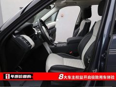 Land Rover Discovery 360PS Dynamic HSE - ფოტო 5