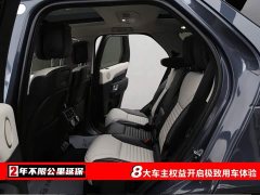 Land Rover Discovery 360PS Dynamic HSE - ფოტო 6