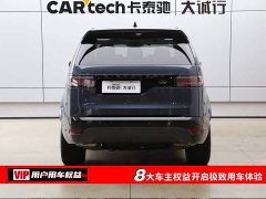 Land Rover Discovery 360PS Dynamic HSE - ფოტო 8