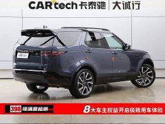 Land Rover Discovery 360PS Dynamic HSE - ფოტო 9