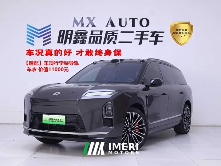 NIO ES8 Six-Seat Executive Signature Edition
