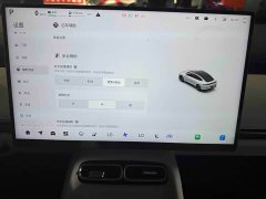 Changan Qiyuan A06 240 Laser Ultra - ფოტო 20